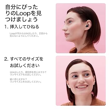 loop 耳栓　セット 楽天市場】【楽天P5倍！】【お買い得セット】Loop Quiet 2